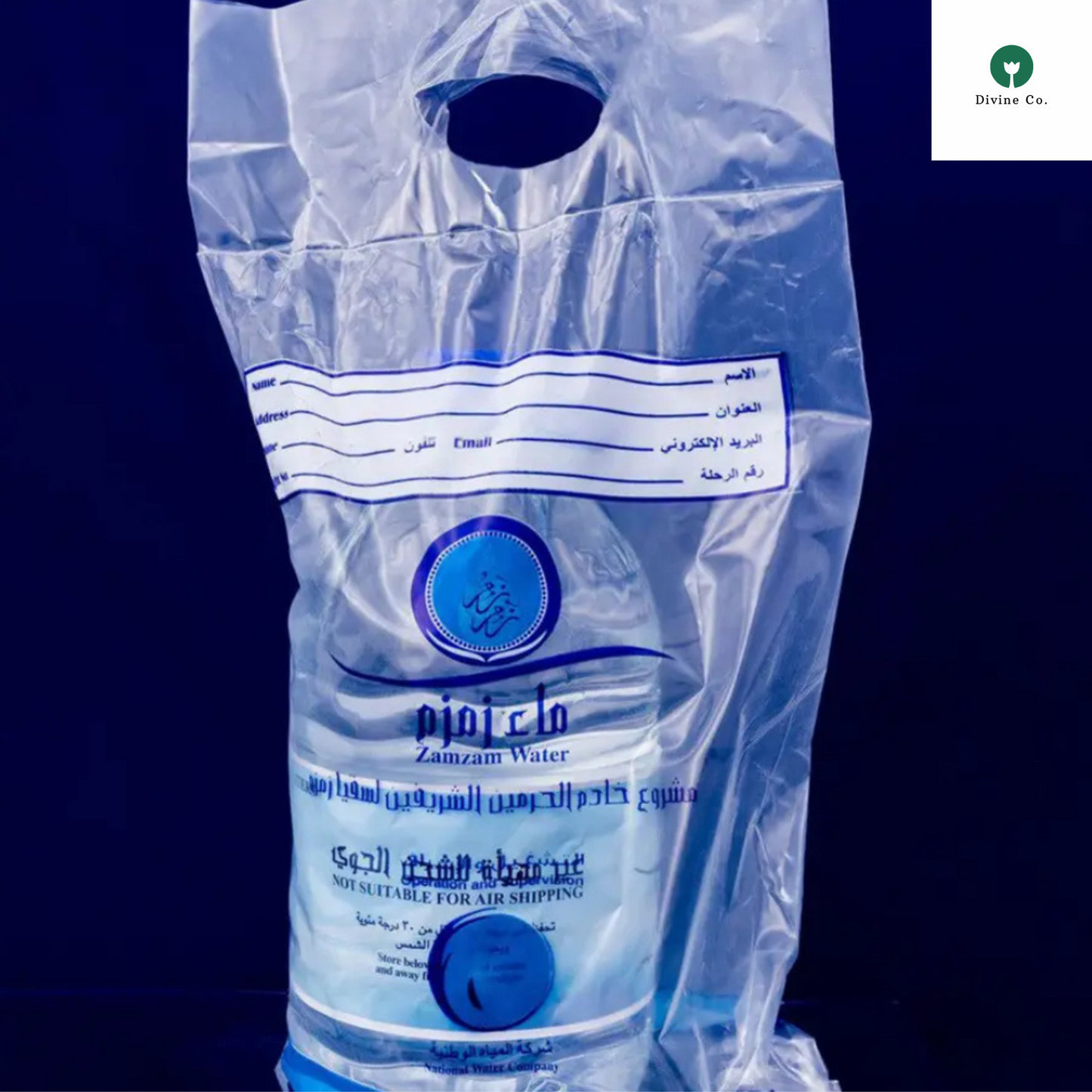 Pure Aab-e-Zamzam water bottle by DivineCo.pk, premium Zamzam water for prayers and gifting.